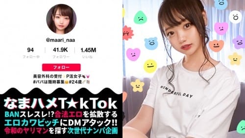 300MAAN-637 【危険度MAX！2本のチ○ポを亡き者にするスーパー絶倫美少女】透明感のある白肌！プリプリ美尻！ちょうど良い大きさの美乳！超抜けるヤツが来たっ！無類のオモチャ好き！ローター&#038;電マをオマ○コ直当て！ダム決壊！ひわい水を大量放出！腰をグワングワンうねらせる凄テク騎乗位で1人目を中出しTKO！2人目と透け透け制服姿で熱気満々の超HARDセックス！