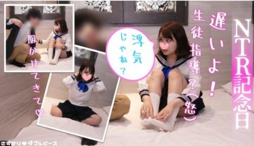 FC2-PPV 1757073 【逆NTR流出】女がする隠し撮り／既婚教師との禁断の愛をもぎ取るJ.K／偽りなきイチャラブセックス