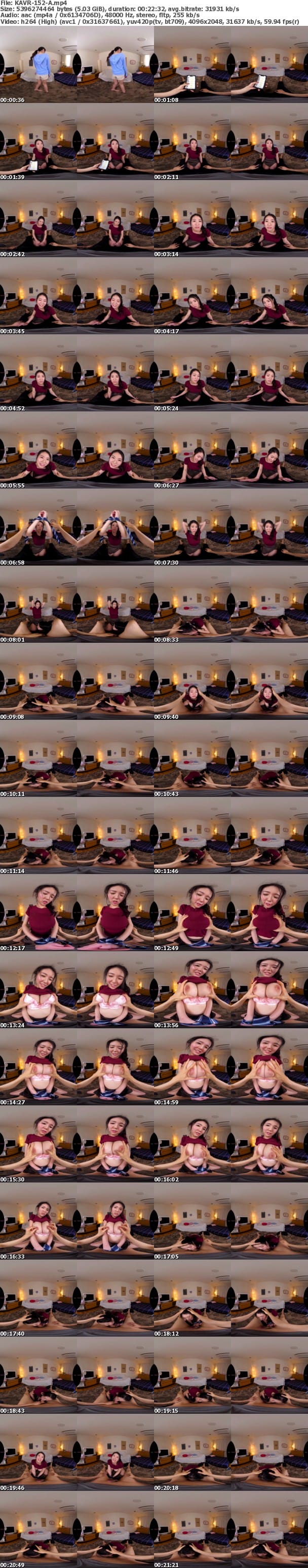 (VR) KAVR-152 同棲して2年、彼女がAV女優‘瀬名ひかり’だったなんて！実は超ドM？絶倫？僕のS顔がみたい！？イラマ・首絞め・スパンキングおねだりされて…