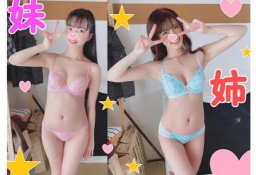 FC2-PPV 1761988 【奇跡の姉妹どんぶり２】妹18歳K③・姉28歳OL　ピッチピチ激うぶＫ③妹ちゃん お姉さんのSEX見て発情！パイパンまんこに鬼巨根突っ込まれ悶絶アクメ→種付け堕ち。歴代最強エロ姉妹