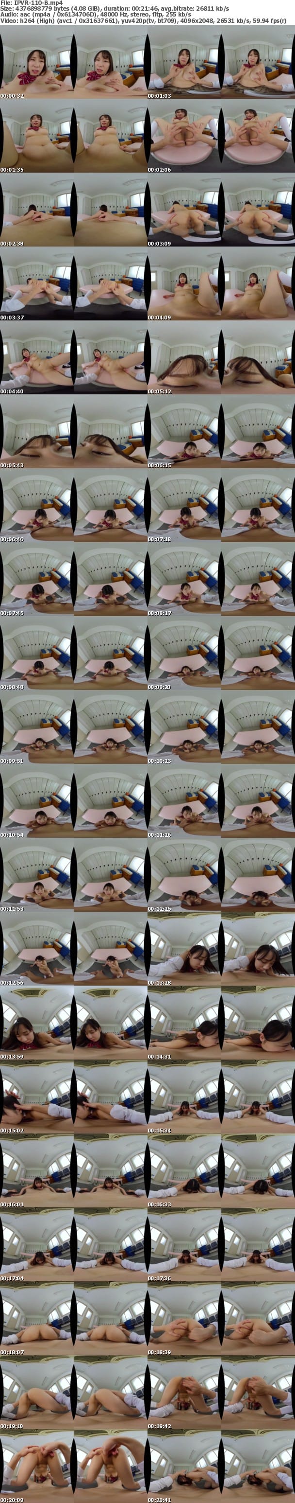(VR) IPVR-110 次世代撮影ノーカットレ×プ！！ 犯●れた巨乳制服女子 卒業前に勇気を出して告白したら爆笑され小馬鹿にされたので逆上レ●プVR 天上みさ