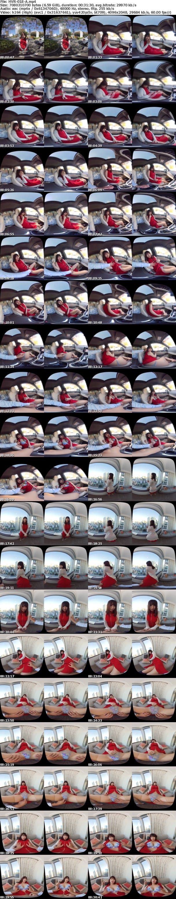 (VR) HVR-018 【野外露出×個撮ハメ撮り】スウェーデンハーフ美女のずっしりIカップ美爆乳が目の前で暴れ狂う！男の下半身をムズムズさせる肉感BODYエステティシャンに中出し！！