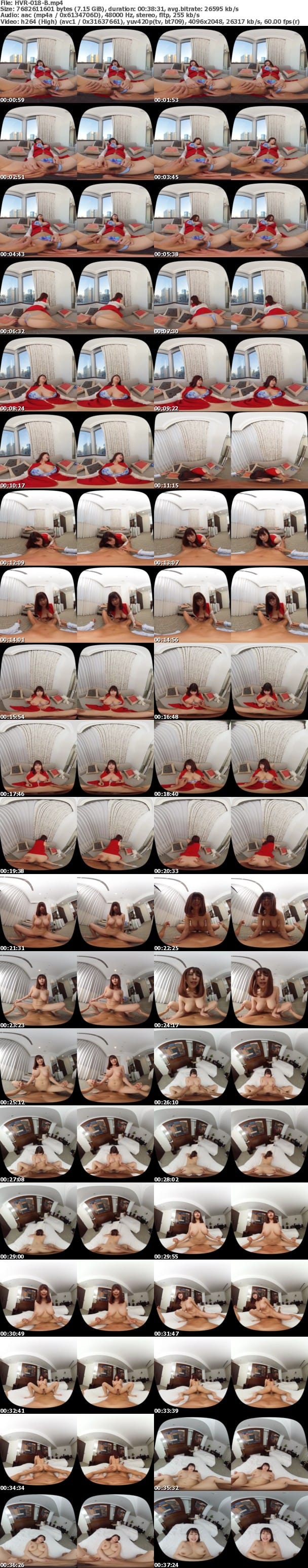 (VR) HVR-018 【野外露出×個撮ハメ撮り】スウェーデンハーフ美女のずっしりIカップ美爆乳が目の前で暴れ狂う！男の下半身をムズムズさせる肉感BODYエステティシャンに中出し！！