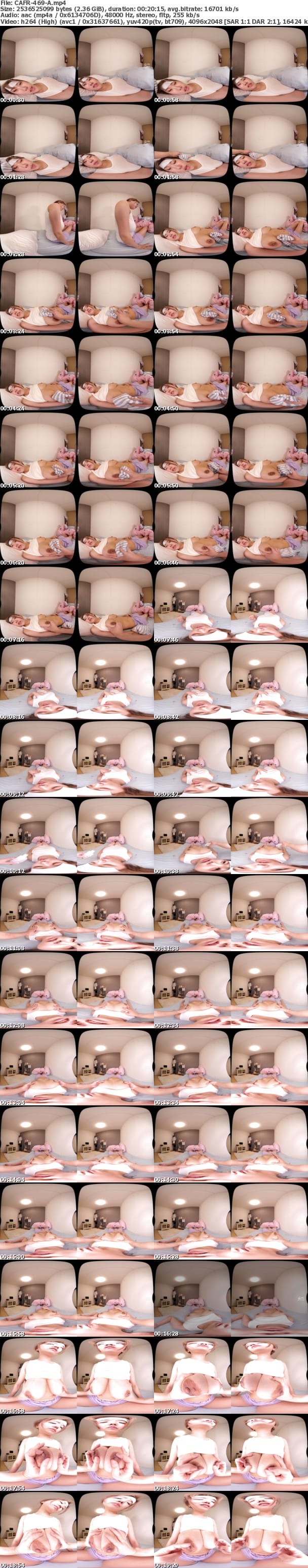 (VR) CAFR-469 熱を出し、胸が汗でヌルテカになってしまった爆乳姉ちゃんを看病するVR 麻倉ゆあ