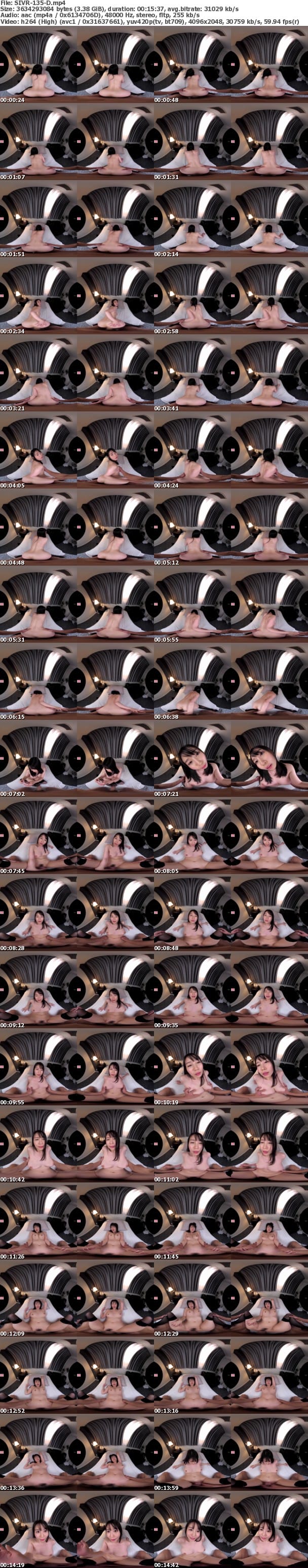 (VR) SIVR-135 出張先で巨乳新入社員と相部屋逆NTR 見下し視線で連続8発も射精管理されちゃう絶倫痴女VR 夢乃あいか