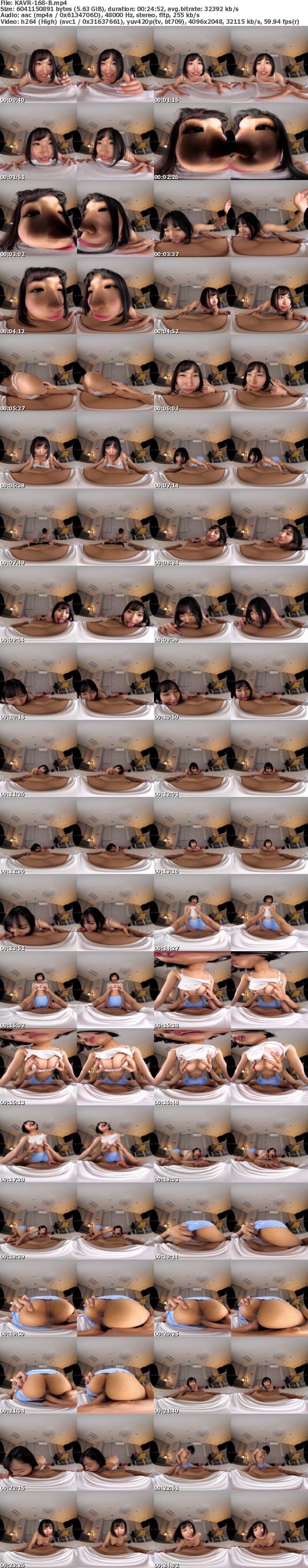 (VR) KAVR-168 太陽みたいなピッカピカ笑顔とボクだけしか知らない敏感でエッチな19歳の健康ボディ！ 24時間ひたすら愛されまくる北城希とボクの甘～い同棲生活