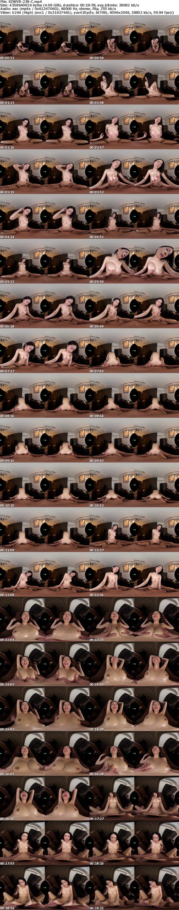 (VR) KIWVR-239 【絶対本番禁止】のお店なのに…真面目なFcup美巨乳エステ嬢と【キメパコ】火照った身体を愛撫しイカせまくると【性欲覚醒！】お店に内緒で本能のままに【生ハメ中出し性交】 中村ここね