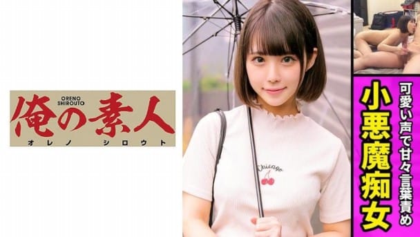 (HD) OREC-815 ななみ 2