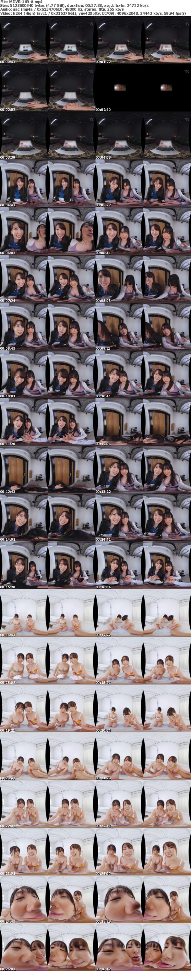 (VR) MDVR-169 夢 M性感風俗No1 痴女性感フェチ倶楽部VR ～3Pプレイ体験SPECIAL EDITION～