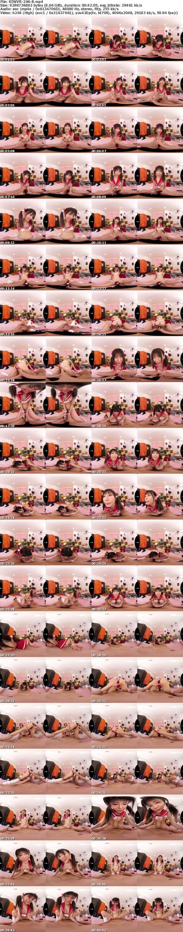 (VR) KIWVR-266 【お触り禁止！本番禁止！】J○リフレ店で新人女子○生を媚薬で強●発情！イってる最中の【敏感早漏マ○コ】を猛追ピストン絶頂しまくり【キメパコ中出し】 橘ひなの