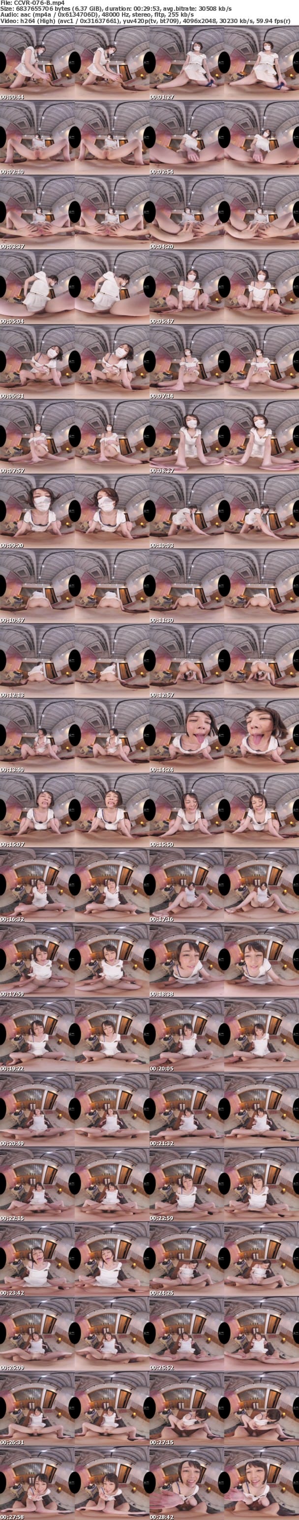(VR) CCVR-076 【マスクの下はラッキー美人！VR】 高円寺メンズエステお姉さん ゆき（22）