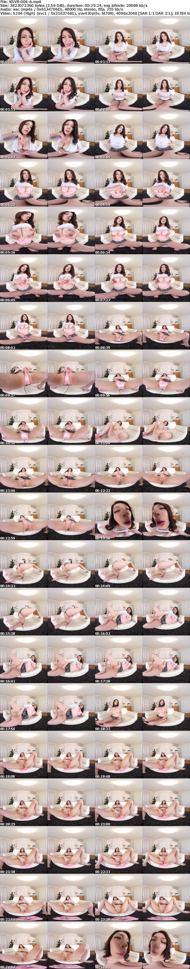(VR) KSVR-004 アナタに見せつける本気の指オナニー