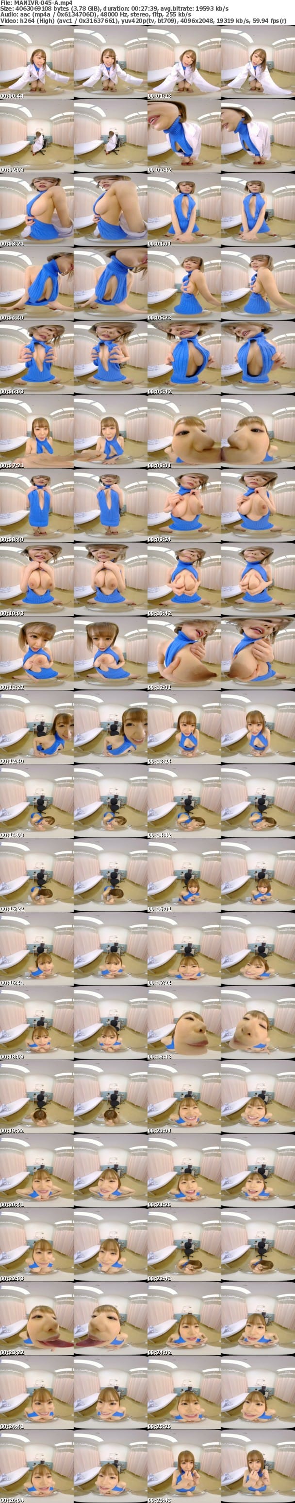 (VR) MANIVR-045 ノーモザイクパイズリ射精VR 5人の乳テクで気持ちよすぎる連続発射