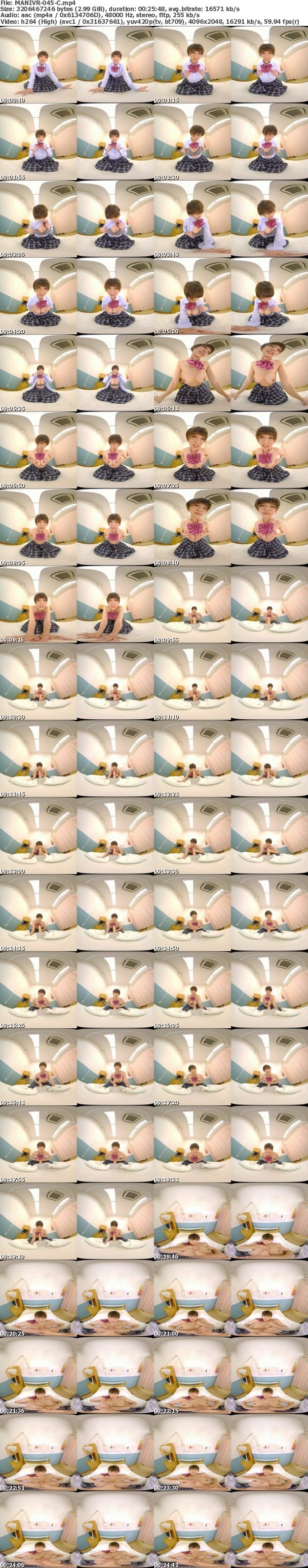 (VR) MANIVR-045 ノーモザイクパイズリ射精VR 5人の乳テクで気持ちよすぎる連続発射