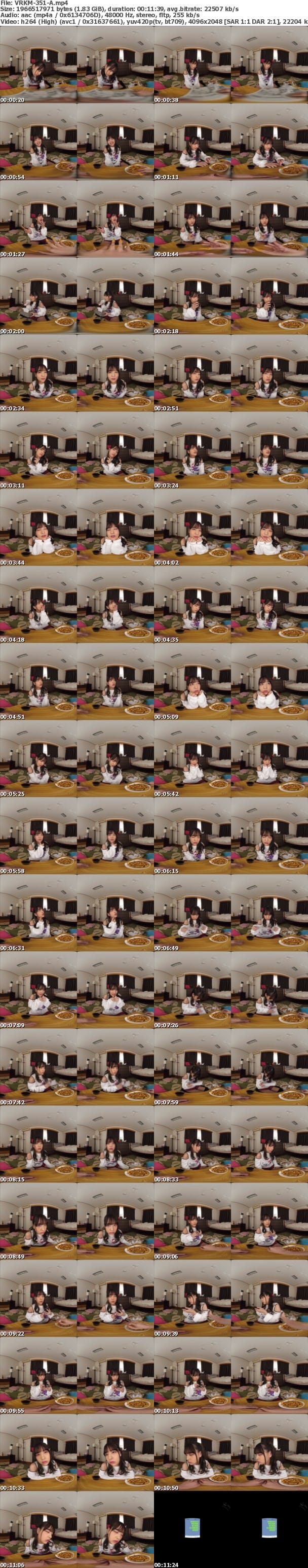 (VR) VRKM-351 この女ヤバすぎる… ボクは豹変したヤバイ彼女のイキすぎた独占欲で失神寸前まで犯●れ続けた あべみかこ