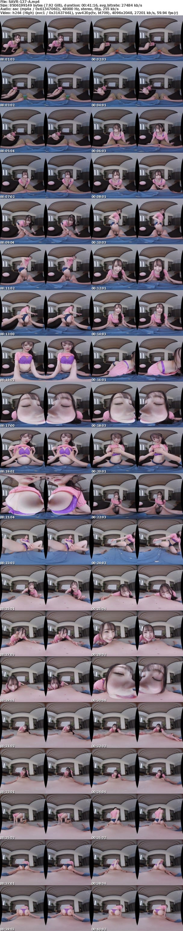 (VR) SAVR-137 色白ネクターヒップで兄をしつこく誘惑してくるギャル妹 白川ゆず