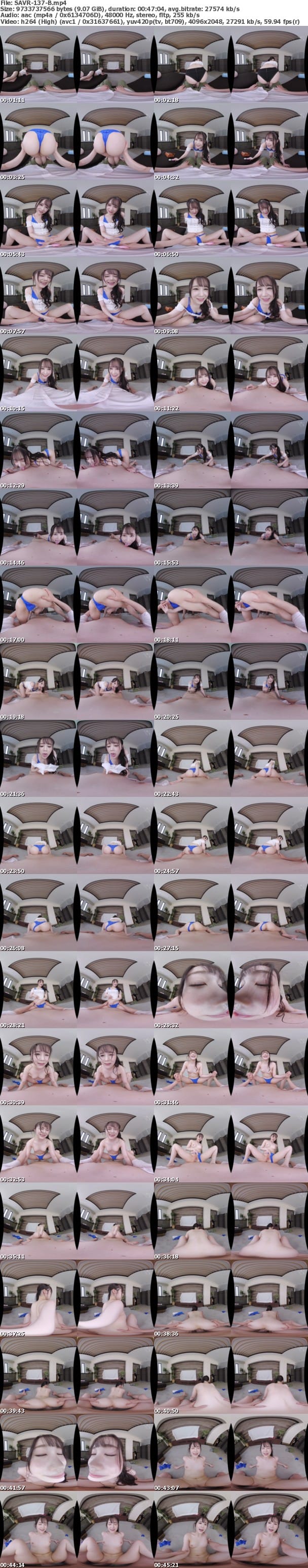 (VR) SAVR-137 色白ネクターヒップで兄をしつこく誘惑してくるギャル妹 白川ゆず