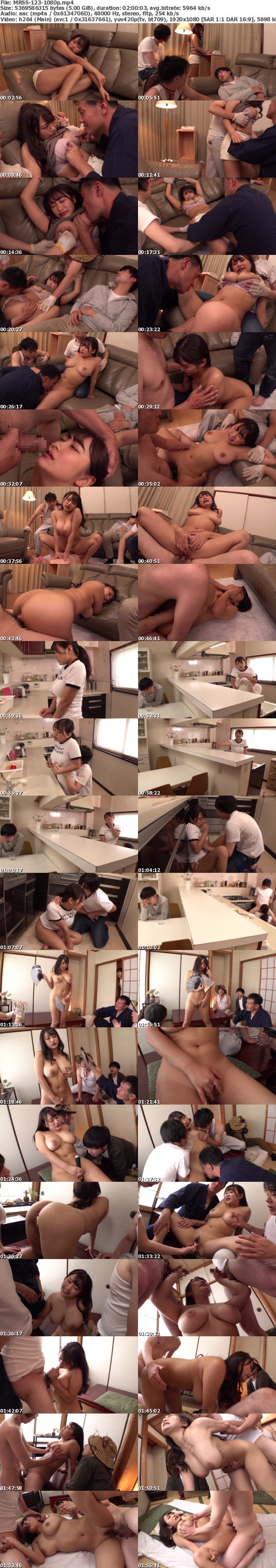 (Full HD) MRSS-123 合理的で絶対権力に屈しない性格の妻が腐った町内会に服従してしまった 姫咲はな