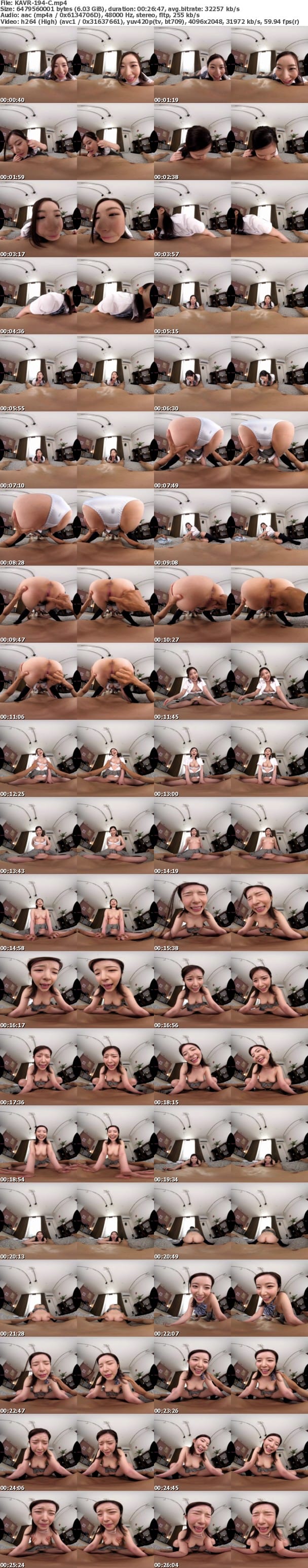 (VR) KAVR-194 僕のチ●ポが好き過ぎる最高に都合がイイ ちんしゃぶフレンド 沙月恵奈