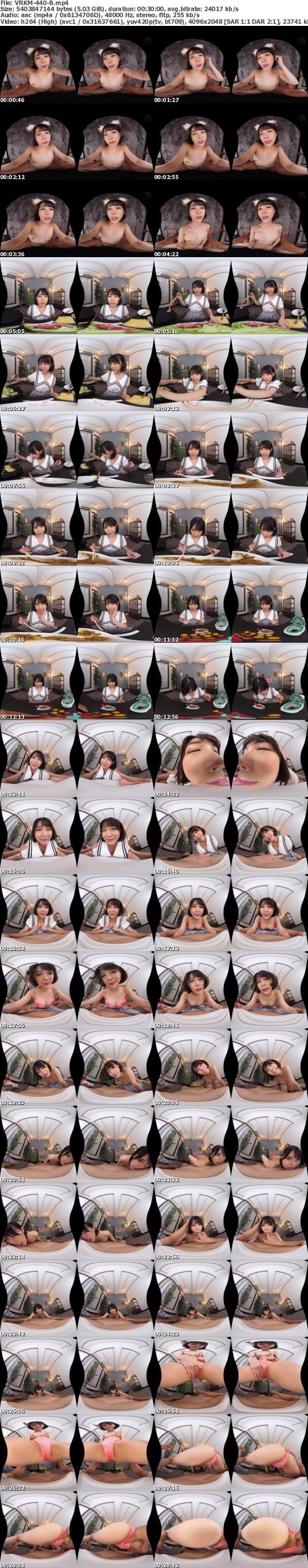 (VR) VRKM-440 天井特化アングルVR ～何もない休日に彼女とヤリまくる～ 横宮七海