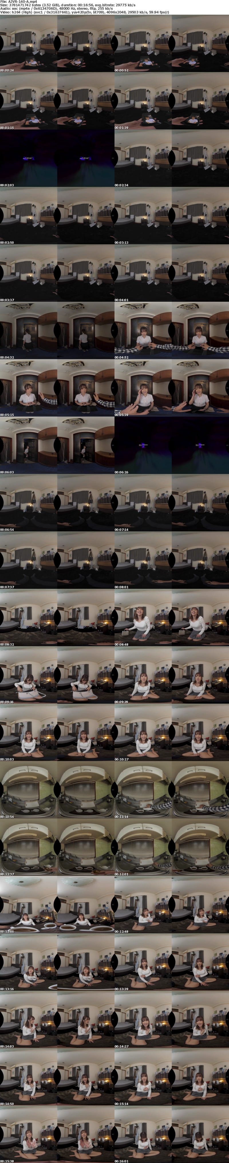 (VR) AJVR-140 天使と悪魔に耳元で囁かれ葛藤しながらも僕は憧れの女子社員をレ●プしてしまった 大槻ひびき