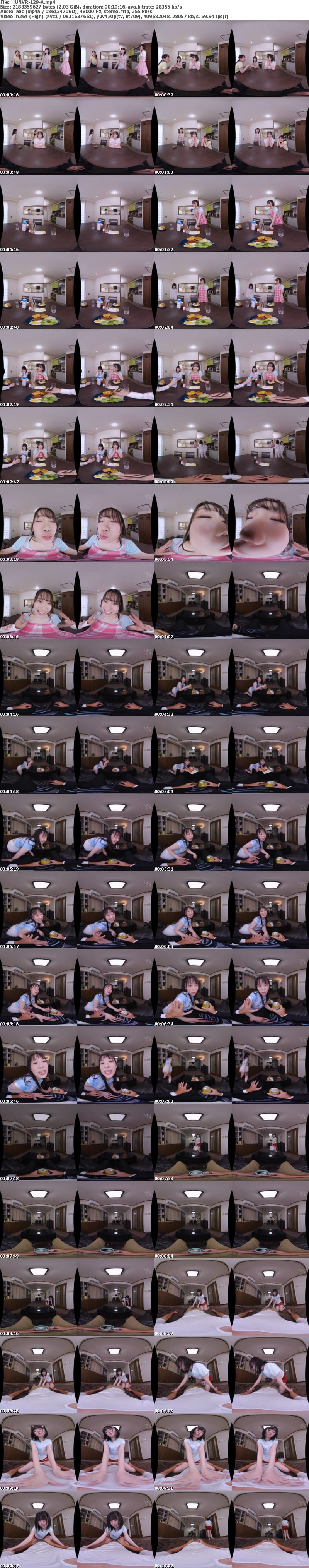 (VR) HUNVR-129 義理の娘たちと日替わりで妻の代わりに子作り！？再婚したばかりの妻が急遽入院することになったボクに、連れ子の娘たちが「掃除も洗濯も、私たちがママの代わりにやってあげるね！ア・ナ・タ」とありがたいことを言ってくれたのはいいんだけど…おはようのチュー…
