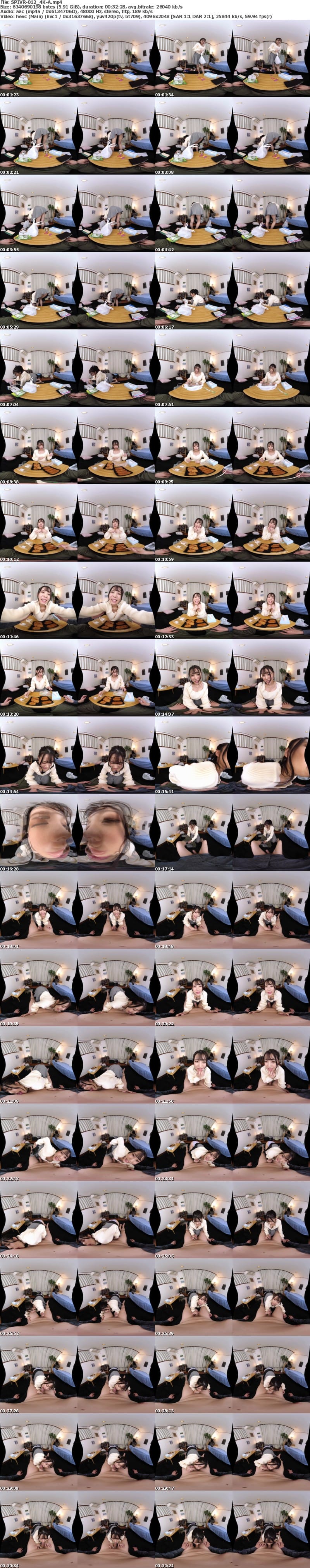 (VR) [4K] SPIVR-012 高速ペロペロで僕の体を綺麗に舐め上げてくれる何かとお節介な従妹 広仲みなみ
