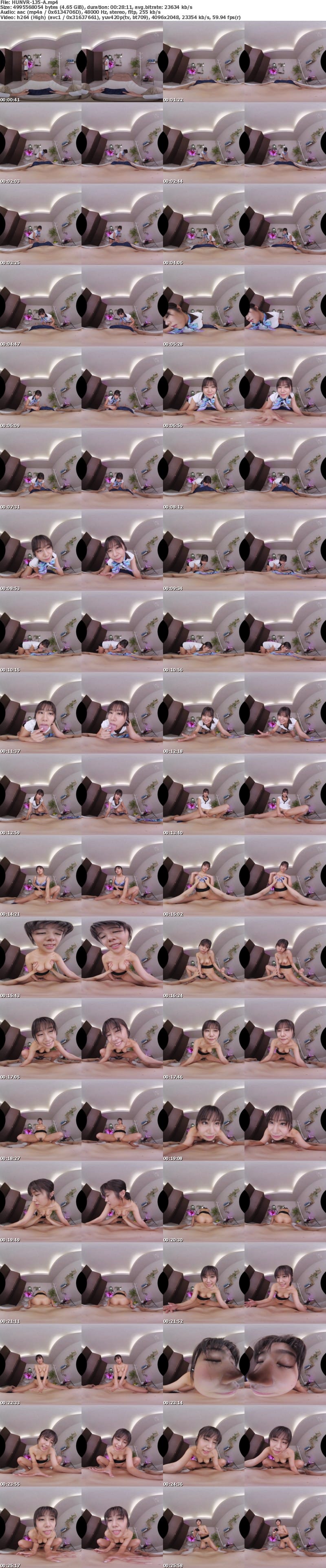 (VR) HUNVR-135 彼女と一緒に行ったブライダルエステでヤリマンエステティシャンの誘惑に負け寝取られてしまったボク…。それどころかなんと！立て続けに彼女まで寝取られた挙句に3Pに巻き込まれてしまった！