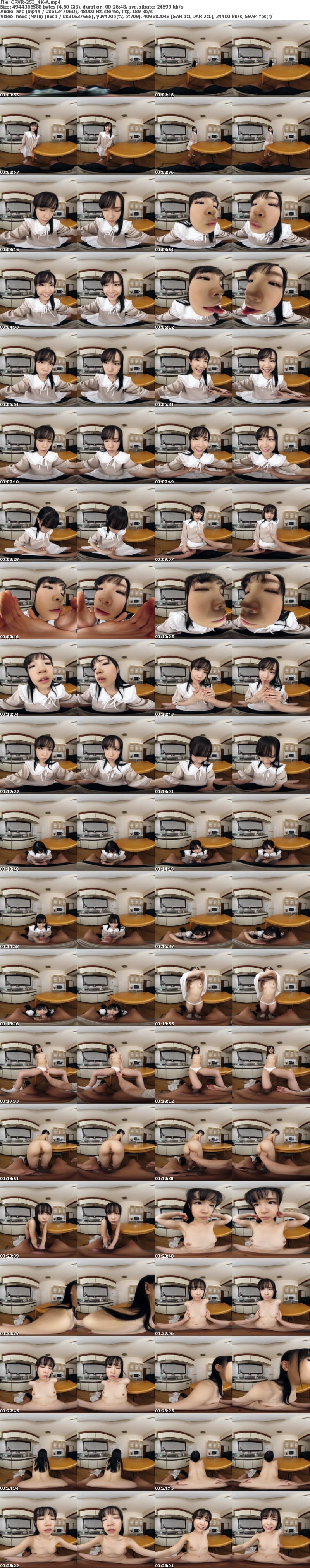 (VR) [4K] CRVR-253 工藤ララ 「おにいちゃん…エッチしてくれないとララ、他の男としちゃうんだから」犯罪級な見た目に困惑！ミニでビッチなララの超積極的な密着おねだり誘惑！