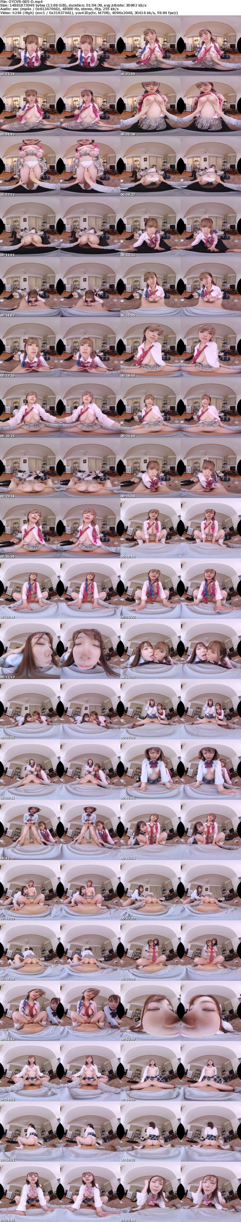 (VR) OYCVR-085 ボクの部屋はいつの間にかワケあり家出少女たちの溜まり場！Hは決して嫌がらないし何度、中に出しても文句言わない。何があったのか…理由は…再起動ver 床特化もあるしやや天井特化の覆いかぶさり騎乗位もある！少し会話もしてくれるし笑顔も時折見せてくれる少女編