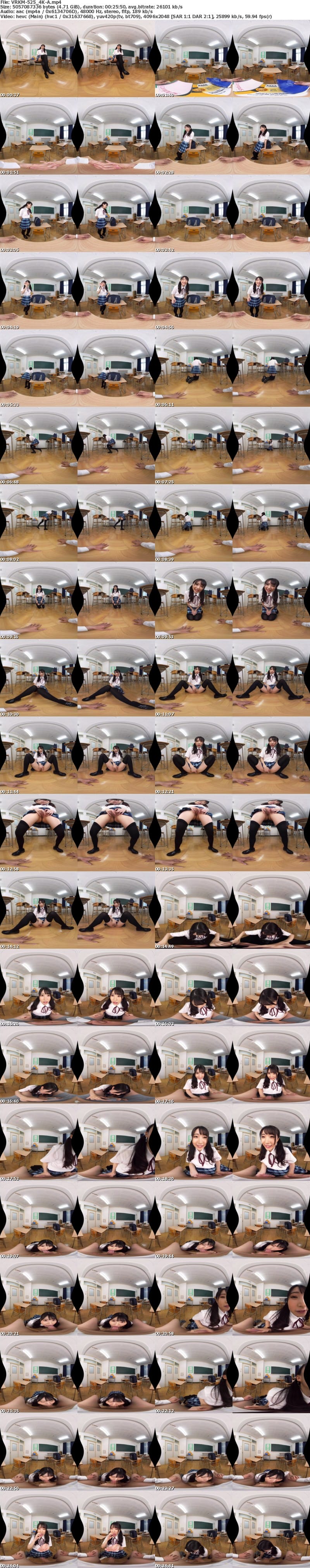 (VR) [4K] VRKM-525 青春妄想 ノーパン×パイパンのすんごい甘い誘惑で男を夢中にさせるひかるちゃん 皆月ひかる
