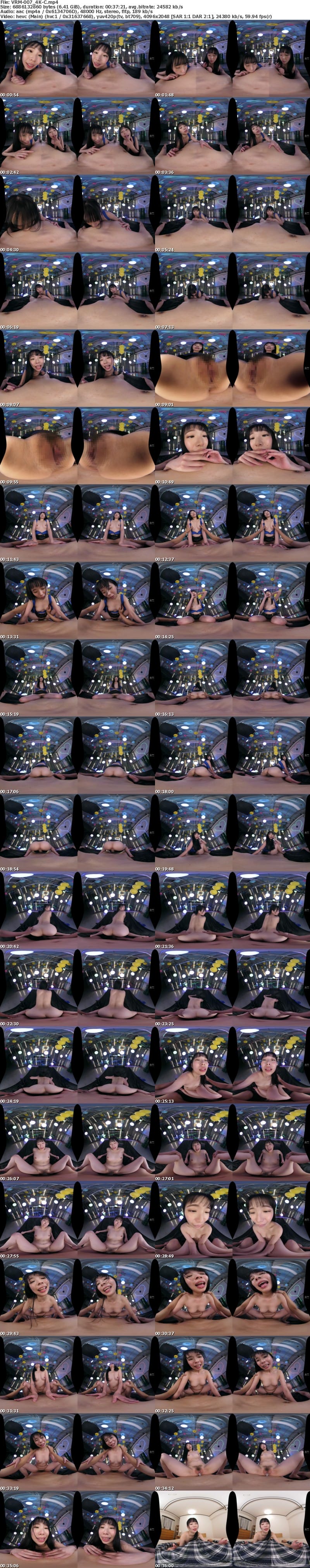 (VR) [4K] VRM-007 【HQ高画質】欲求不満女が謎の媚薬で幽体離脱「なんで君が2人いるの？」最高の没入映像 美波こづえ