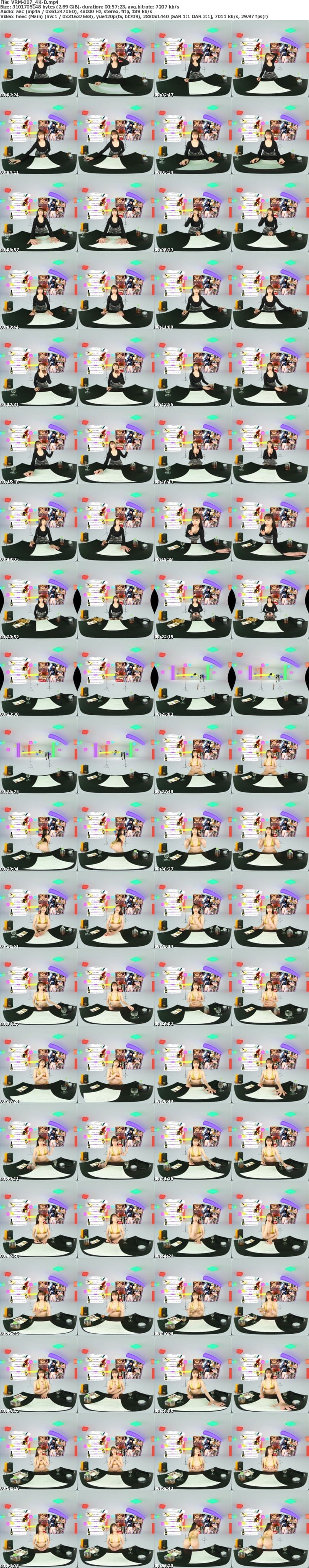 (VR) [4K] VRM-007 【HQ高画質】欲求不満女が謎の媚薬で幽体離脱「なんで君が2人いるの？」最高の没入映像 美波こづえ