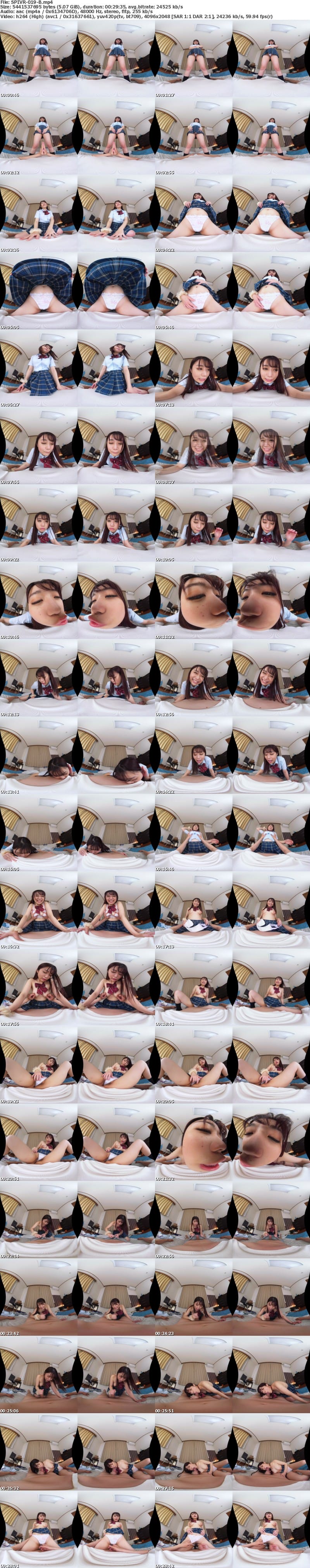 (VR) SPIVR-019 私のおパンツ…見ちゃう？食い込みパンティと甘々ボイスでボクを誘惑し続けるあざと可愛い義妹ちゃん。