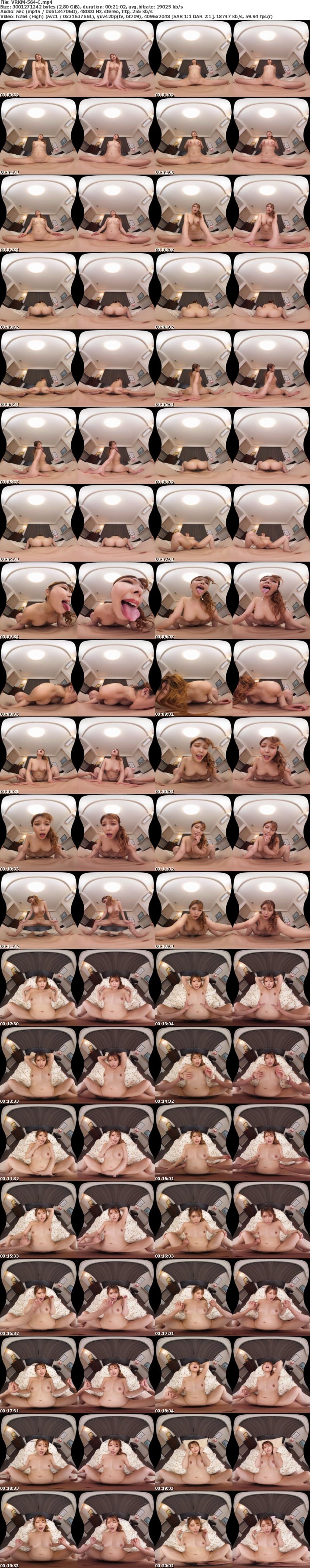 (VR) VRKM-564 妻の留守中に僕の精子を搾取するママ友新村さんの中出し妊活 新村あかり