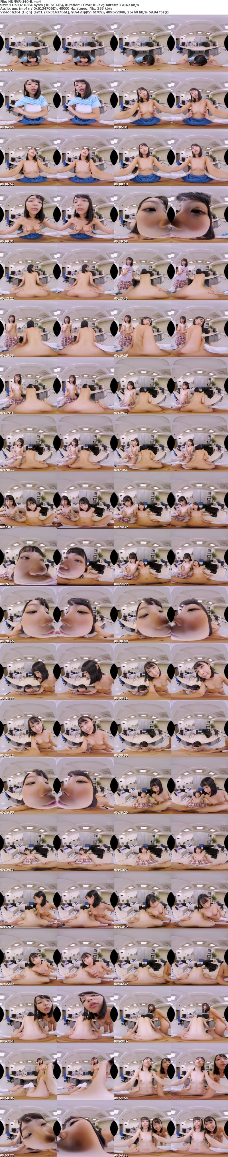 (VR) HUNVR-140 立場上断れないボクをオモチャ扱い！休日出勤中に社長が連れてきた孫娘が危険度MAXのメスガキ！エッチな誘惑されて仕事になりません！！