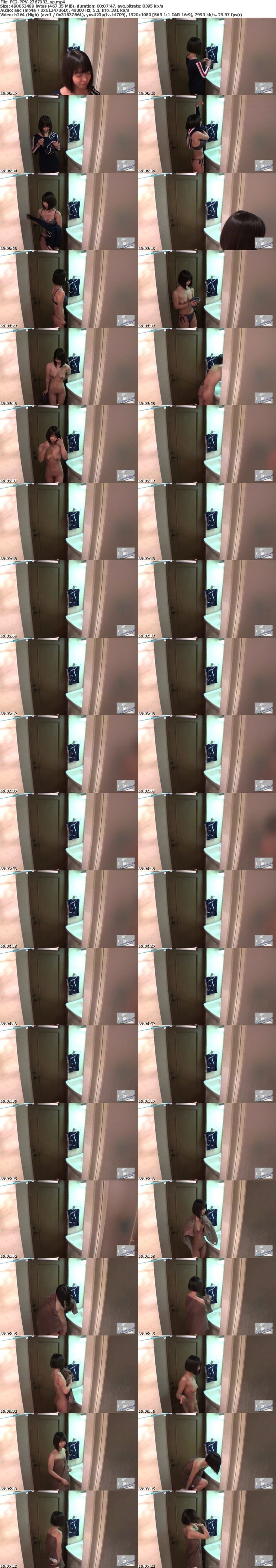 FC2 PPV 2767033 独占販売 【無/ムフフ特典有】飛ぶぞ！っていうか飛んでます！ SP求めて再来院したあのフェロモン美熟女がエロ~い肢体をくねらせてイキまくりっ！飛びまくりっ！ ※3大レビュー特典有