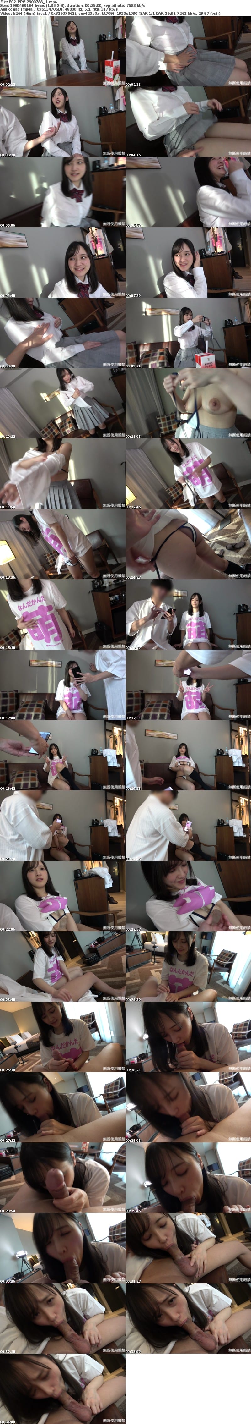 FC2 PPV 2800788 あどけない１８歳卒業生乃木坂系巨乳美少女がどんどんエロに染まってくドМめいちゃん第３話★
