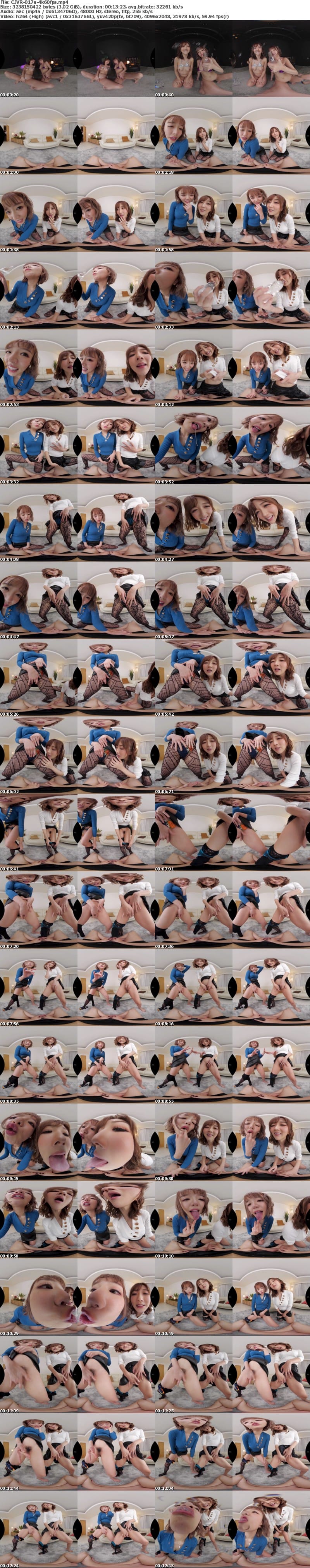 (VR) CJVR-017 【VR】9，830ml大量放尿！浴びて！飲んで！ほぼ溺れます！ 超スプラッシュハーレム聖水VR 浜崎真緒 大槻ひびき