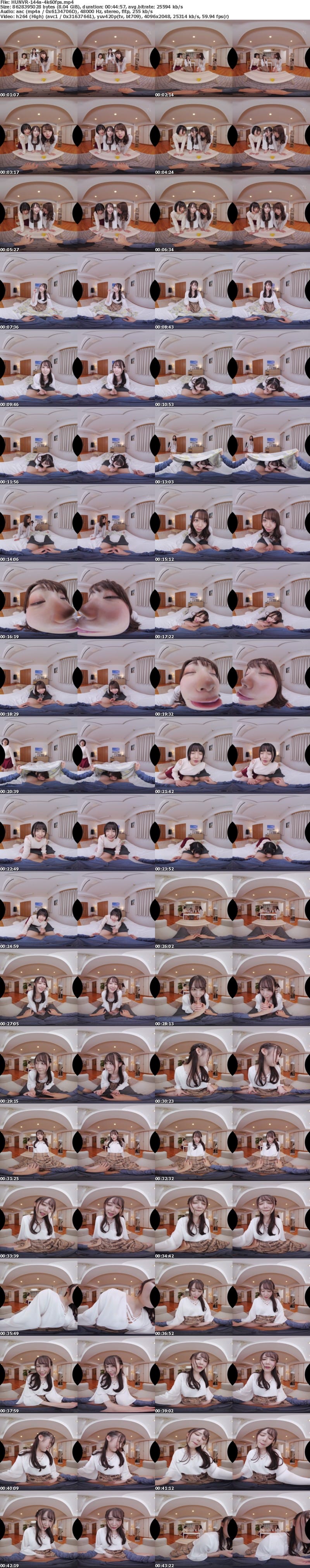 (VR) HUNVR-144 【VR】 実はスカートの中で挿れちゃってます！親たちは優雅に温泉旅行！で、家には超エッチな親戚のお姉ちゃん3人と男はボク1人…。抜け駆け禁止の1泊2日！誰がバレずに一番最初にセックスできるかな？