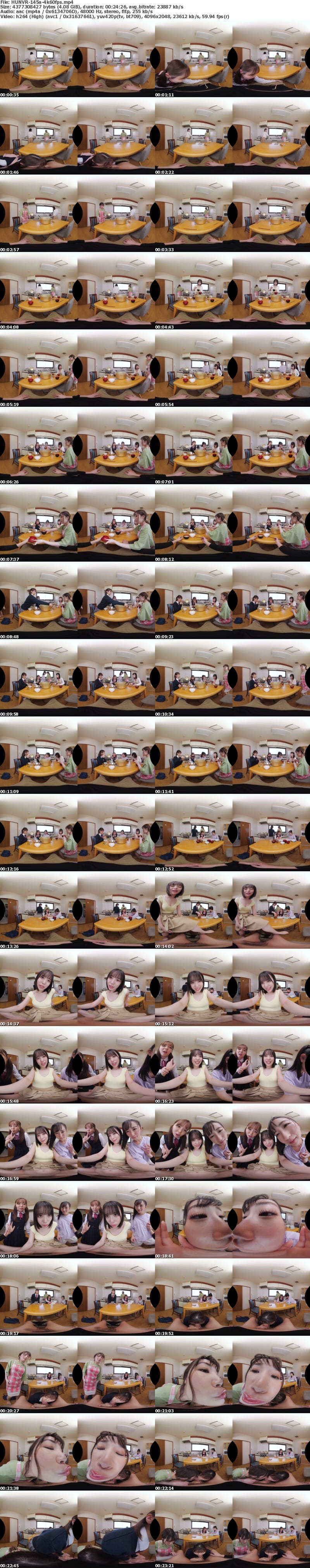 (VR) HUNVR-145 【VR】 ボクと再婚した性欲の強すぎる美人妻と、さらに性欲の強すぎるカワイイ4人の連れ子と夢のヤリまくり大家族生活。
