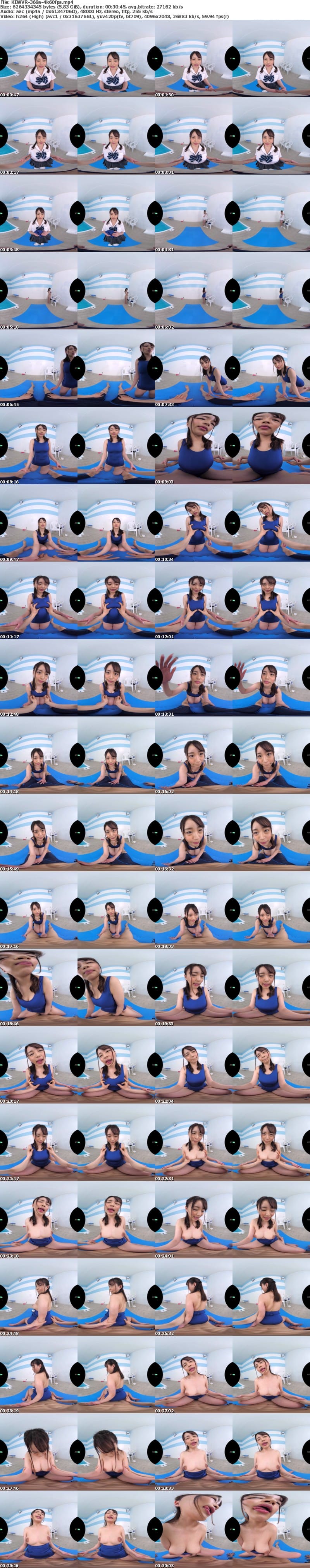 (VR) KIWVR-368 【VR】憧れの部長が水泳の記録が伸びず【落ち込むボクを心配してエロエロ励まし応援！】Fcup美巨乳や生マ○コでアソコも心も元気にしてくれる【口内射精・挟射・中出し3連発】セックス 唯奈みつき
