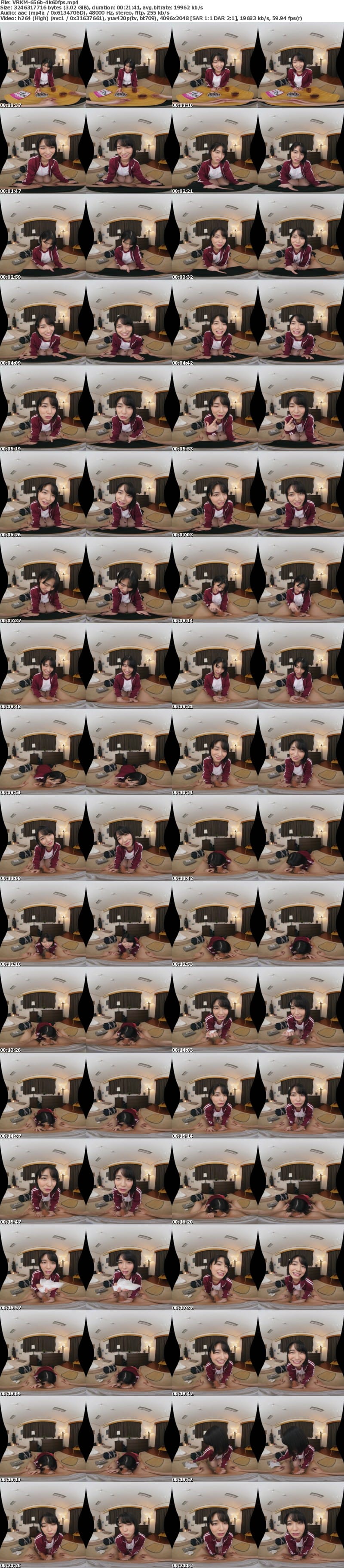 (VR) VRKM-656 【VR】ボクだけにメッチャ優しくしてくれる早漏男子大好き応援マネージャー 倉本すみれ