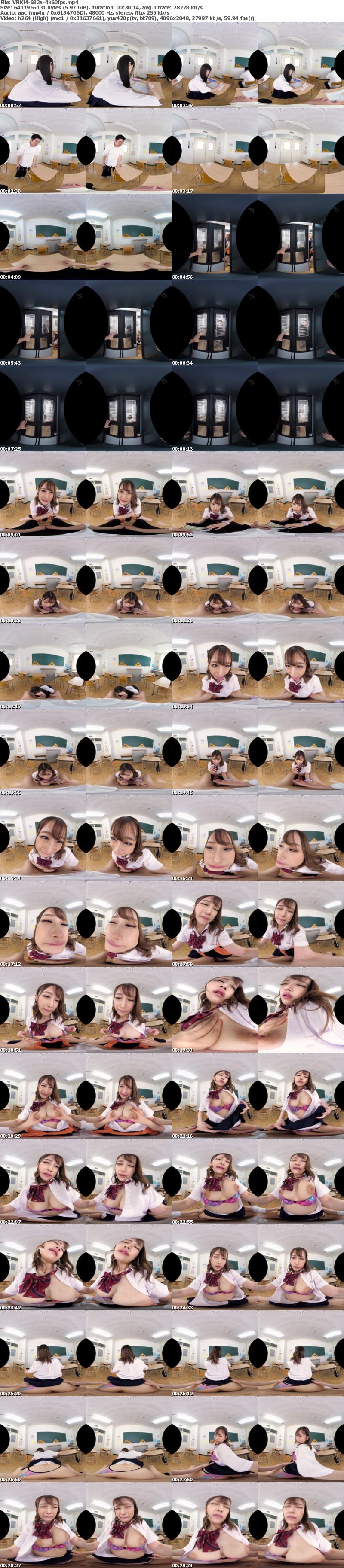 (VR) VRKM-682 【VR】舌にピアスをつけている女の子はあれが上手らしい。深夜の教室。新体操を辞めて非行に走った女子校生にしゃぶりつくされ、手足を絡ませ何度もセックス射精した夏。白石椿