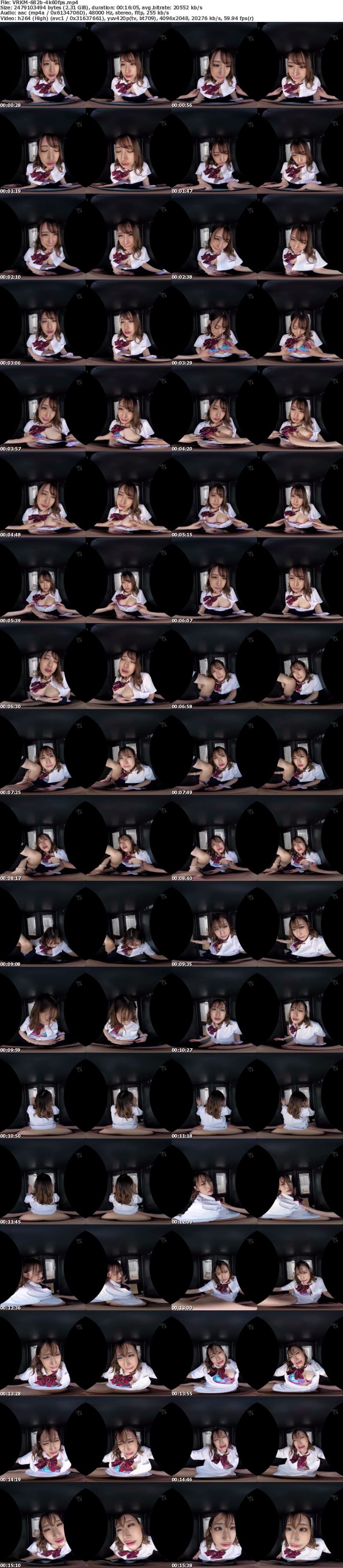 (VR) VRKM-682 【VR】舌にピアスをつけている女の子はあれが上手らしい。深夜の教室。新体操を辞めて非行に走った女子校生にしゃぶりつくされ、手足を絡ませ何度もセックス射精した夏。白石椿