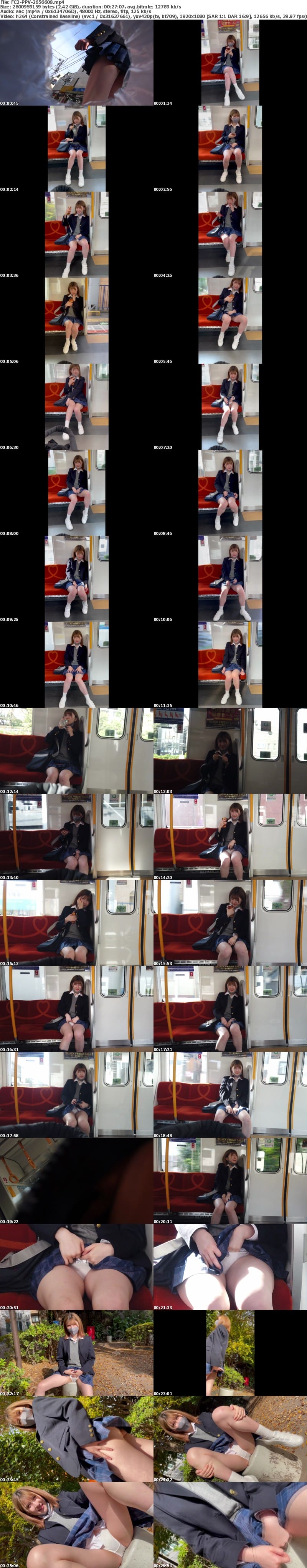 FC2 PPV 2656608 パンツの中に手を入れながらジーッと見つめてくる少女がスケベすぎて神