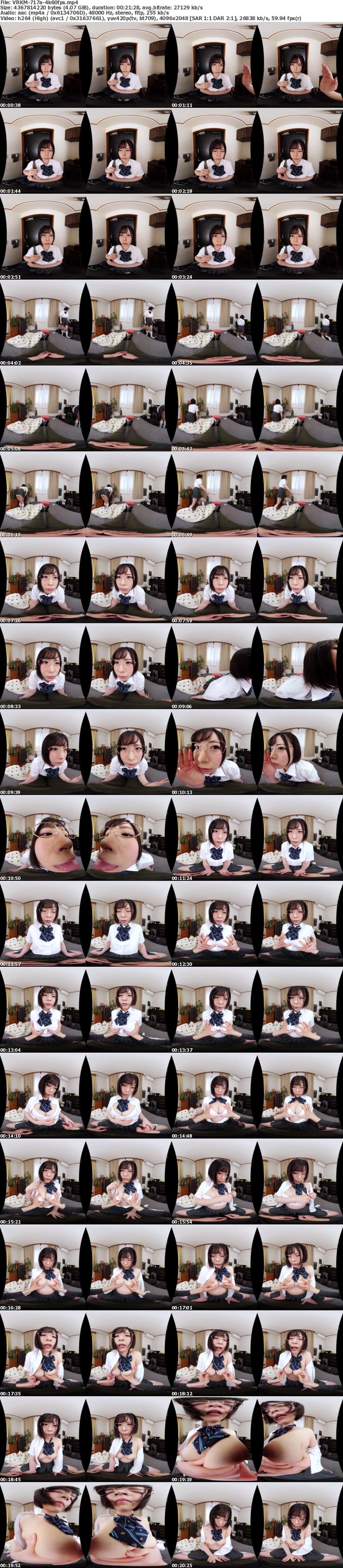 (VR) VRKM-717 【VR】声の小さい図書委員が至近距離で囁き誘惑 ～鼓膜で恋する本返却物語～ 沙月恵奈