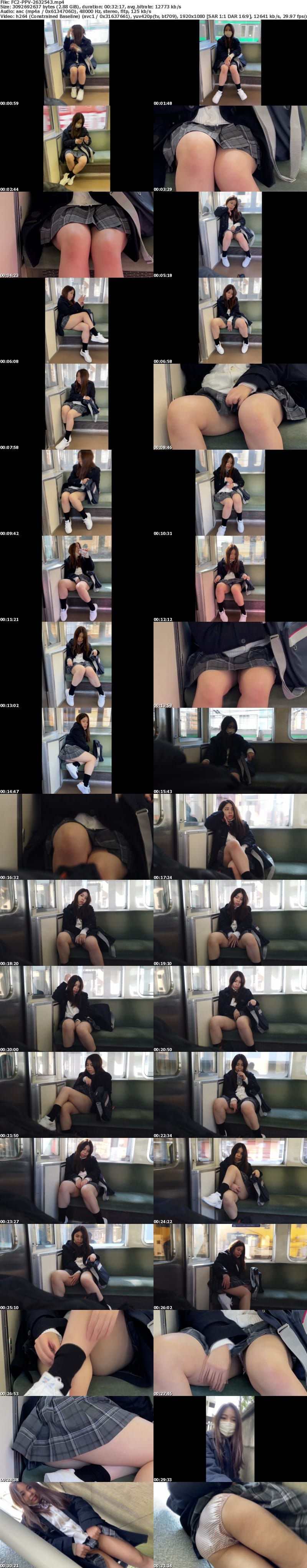 FC2 PPV 2632543 電車で対面した制服女子がスカートヒラヒラさせパンティ見せ付けてくる