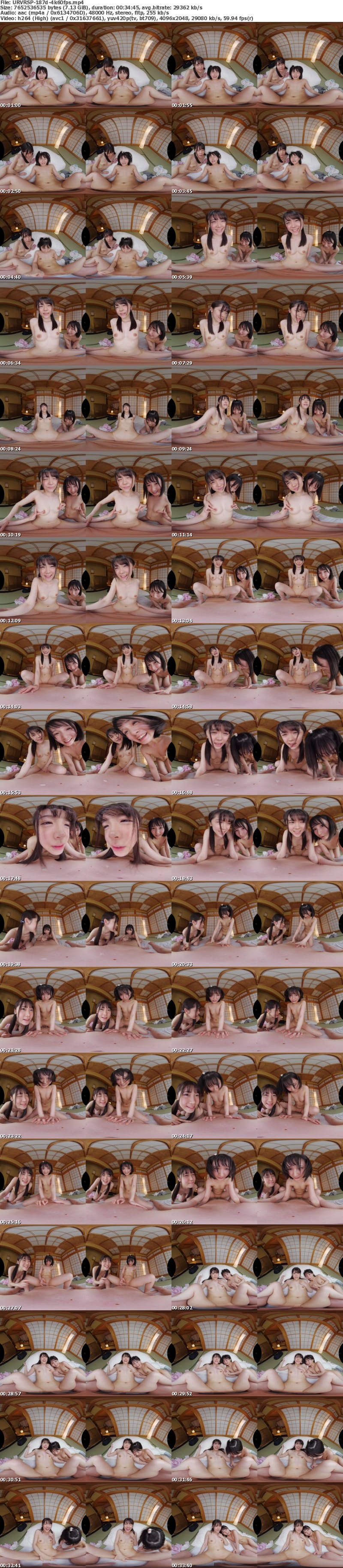 (VR) URVRSP-187 【VR】Wパイパン美少女姉妹丼ぶり ～久々に田舎に帰った僕と姪っ子たち～