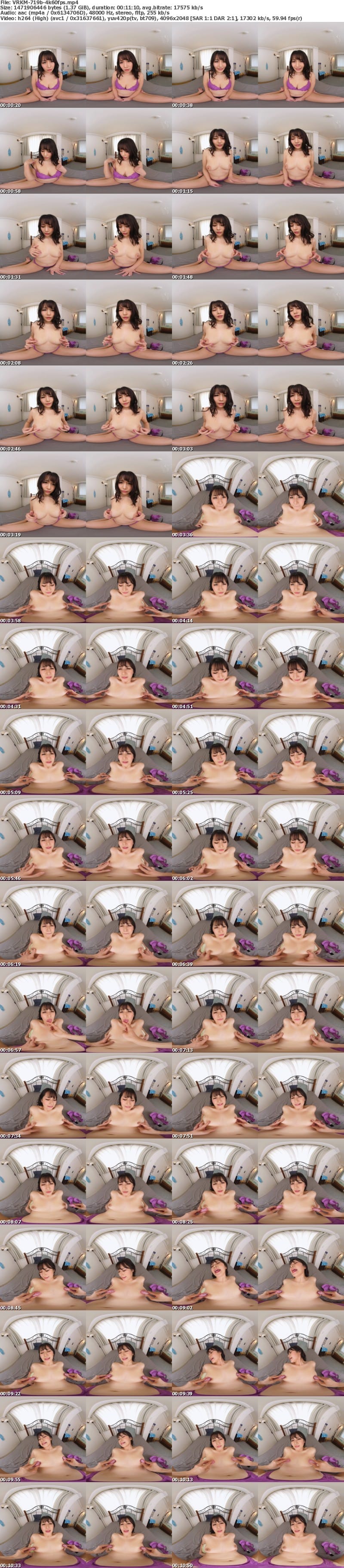 (VR) VRKM-719 乳首だけでイケるように開発して？